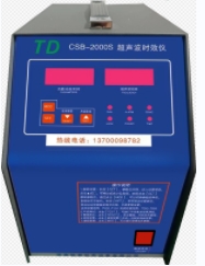 TDCSB-2000S  超声波时效仪
