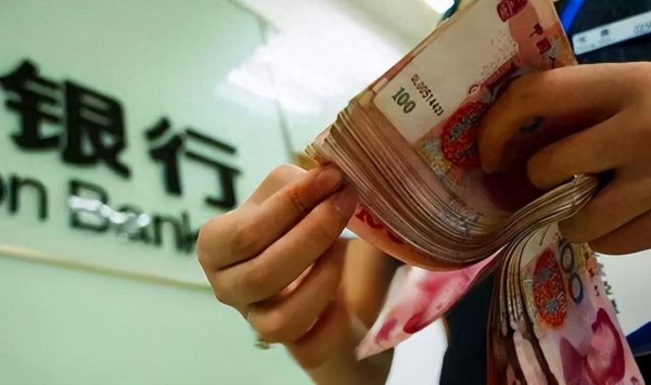 配资平台配资配资 10月1日起，银行存款“一夜大改”，存款超5万的家庭要注意了！