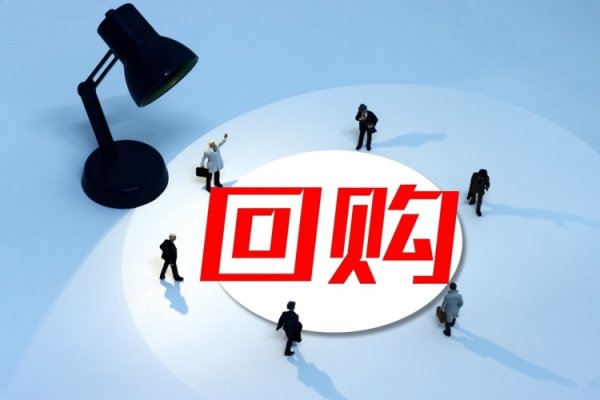 正规股票配资官网入口 4月末央行货币政策操作引关注，降准预期升温