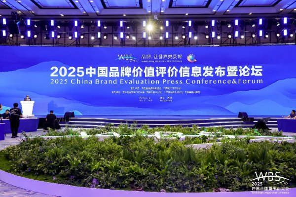 配资炒股票 国家能源集团物资公司品牌价值再突破 四大系统构筑数智采购新典范
