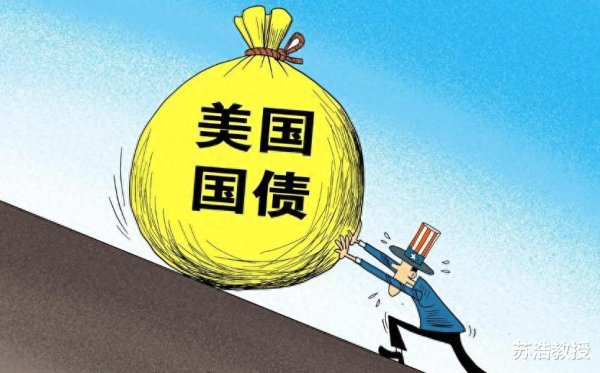 股票配资电话 36万亿美债, 崩盘进入倒计时, 白宫喊话中国, 7天内必须见一面