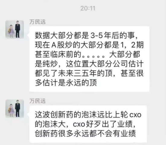 配资开户网 融通基金合规风波